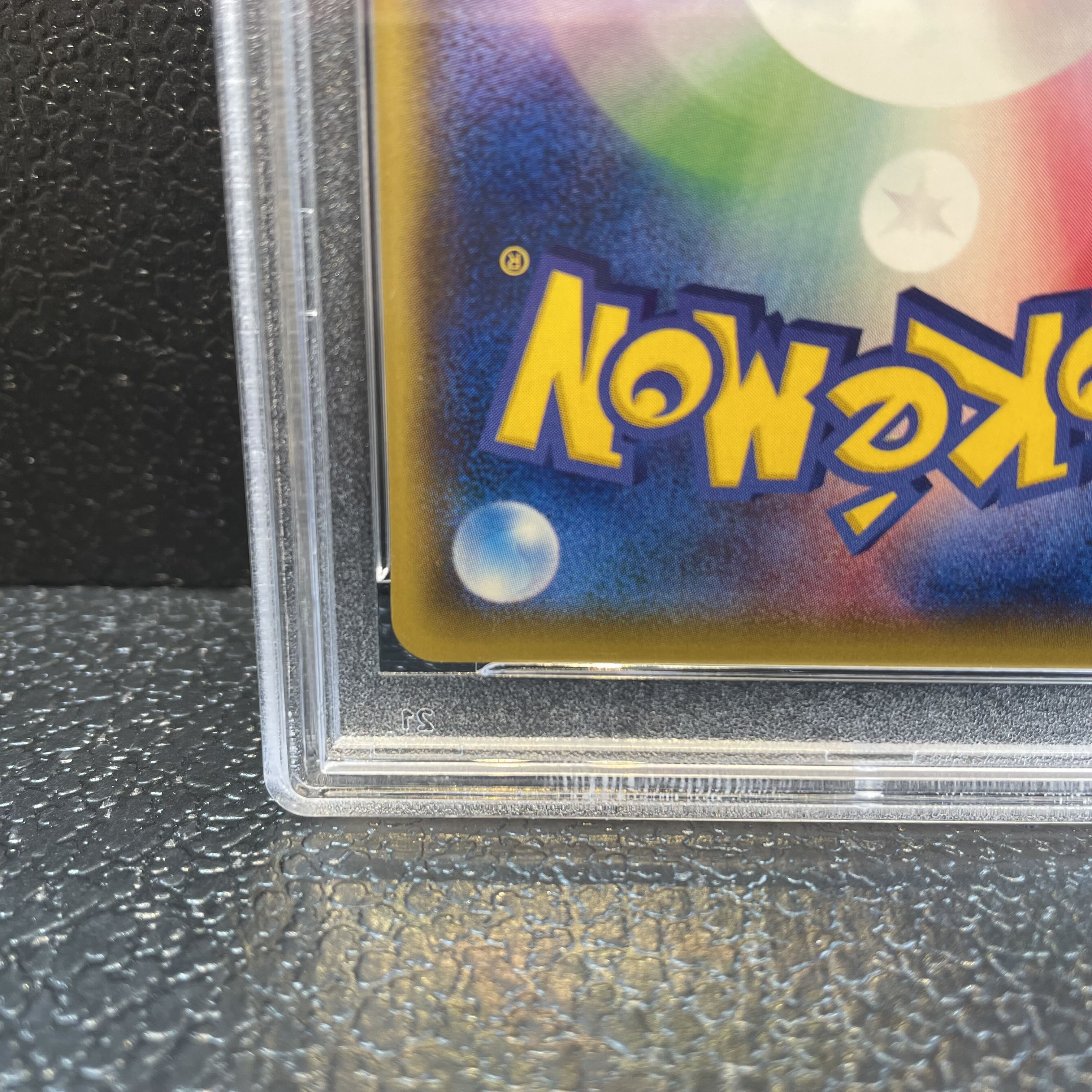 PSA10】ピカチュウ おいわいピカチュウ(20th) PROMO 279/XY-Pの PSA10】ピカチュウ おいわいピカチュウ(20th) PROMO 279/XY-Pの