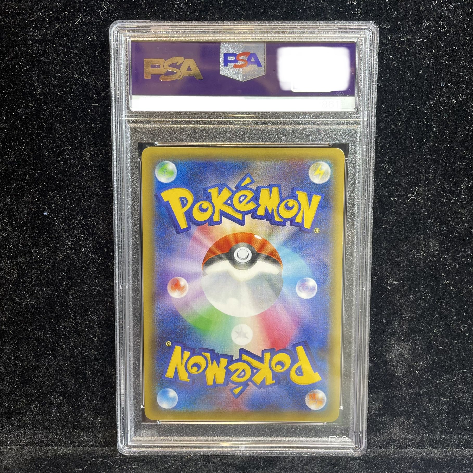 【PSA10】ブースターEX RR 006/032 1枚