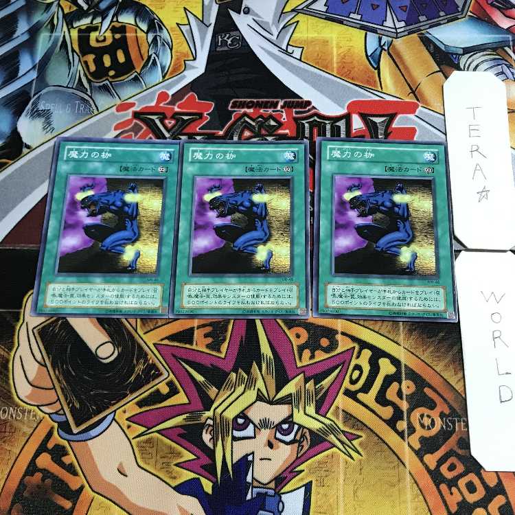 Smoke Grenade of the Thief MA 2nd period ver 1 normal, set of 3 Tera