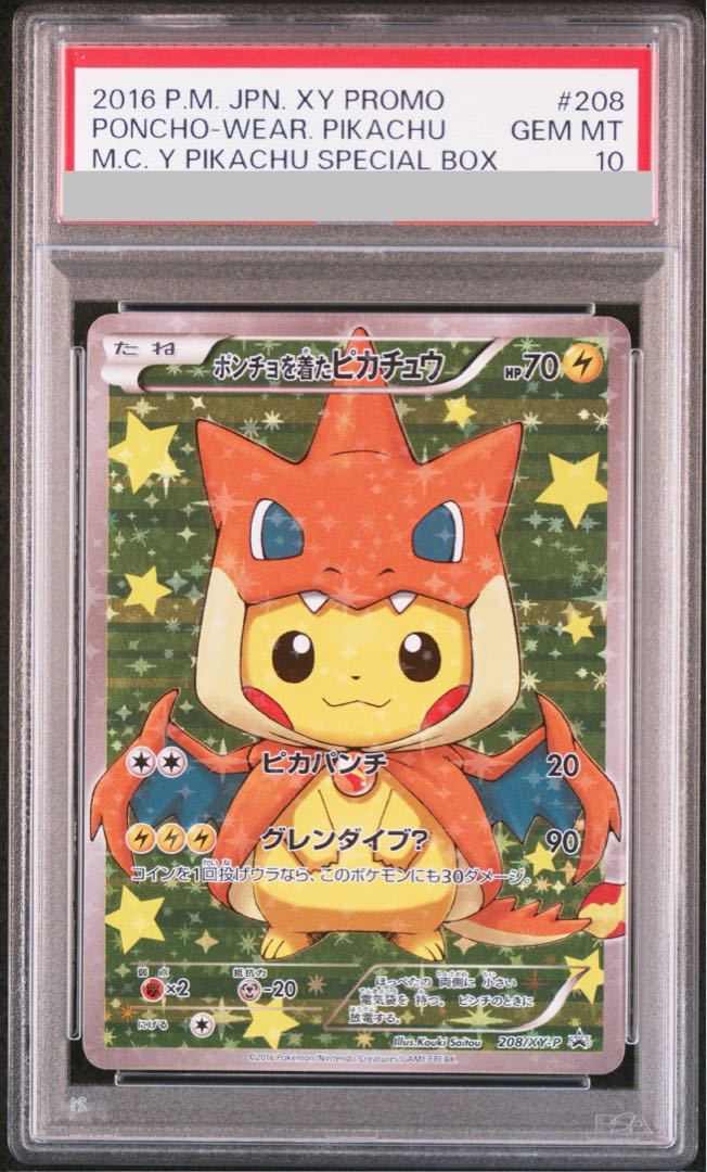 PSA10] Pikachu PROMO 208/XY-P in poncho 1枚