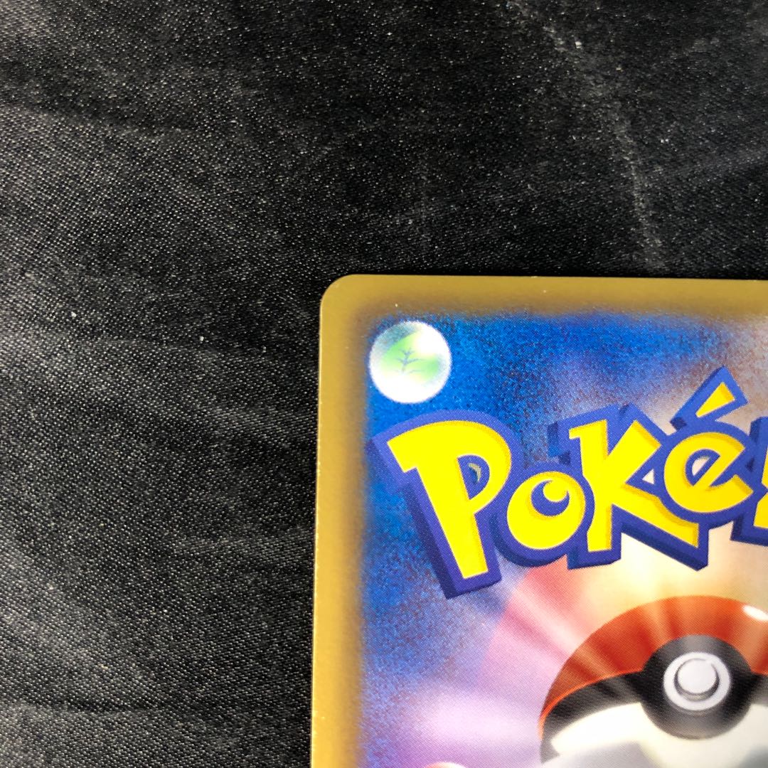 CresseliaEX SR 060/059