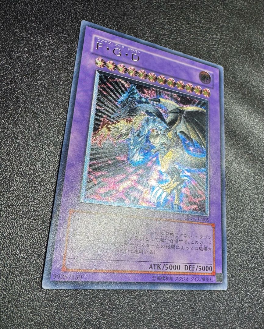 Five-Headed Dragon/ Five Gods Dragon/ Yu-Gi-Oh! Card/ Relief/ Ultimate Rare