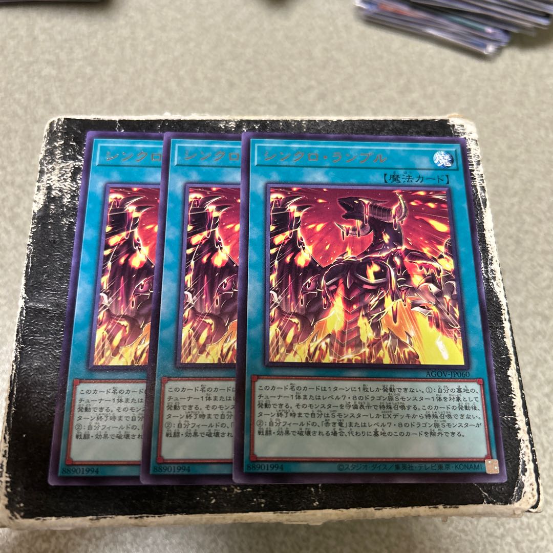 set of three Synchro Rumble Rare JP060