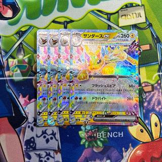 Jolteonex RR 052/187