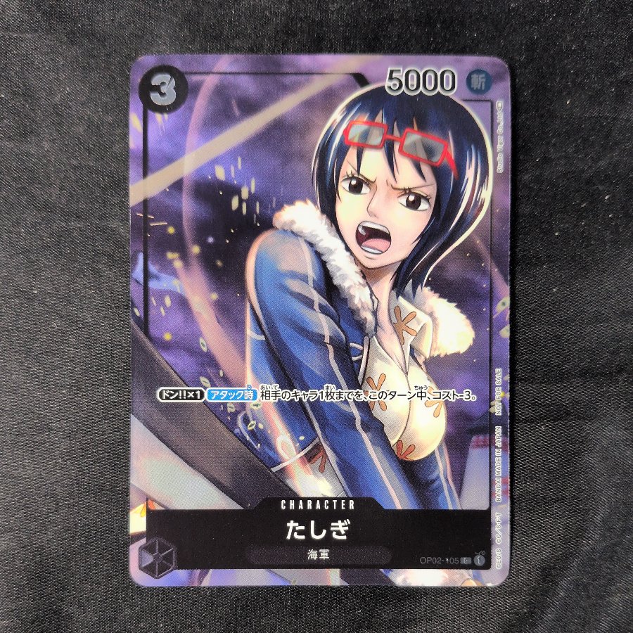 Tashigi C OP02-105 1枚