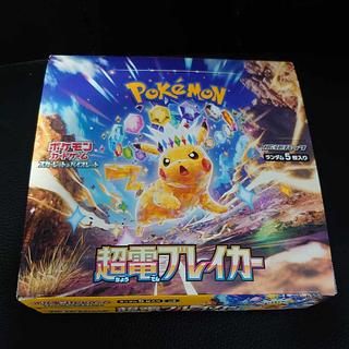 超電ブレイカー」の激安通販 | magi 超電ブレイカー」の激安通販 | magi