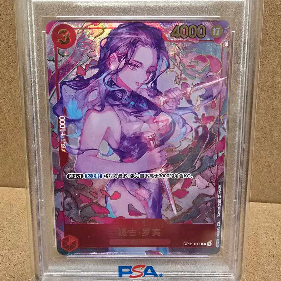 PSA10】中国版 1st ANNIVERSARY SET ニコ・ロビン R OP01-017の PSA10】中国版 1st ANNIVERSARY SET ニコ・ロビン R OP01-017の
