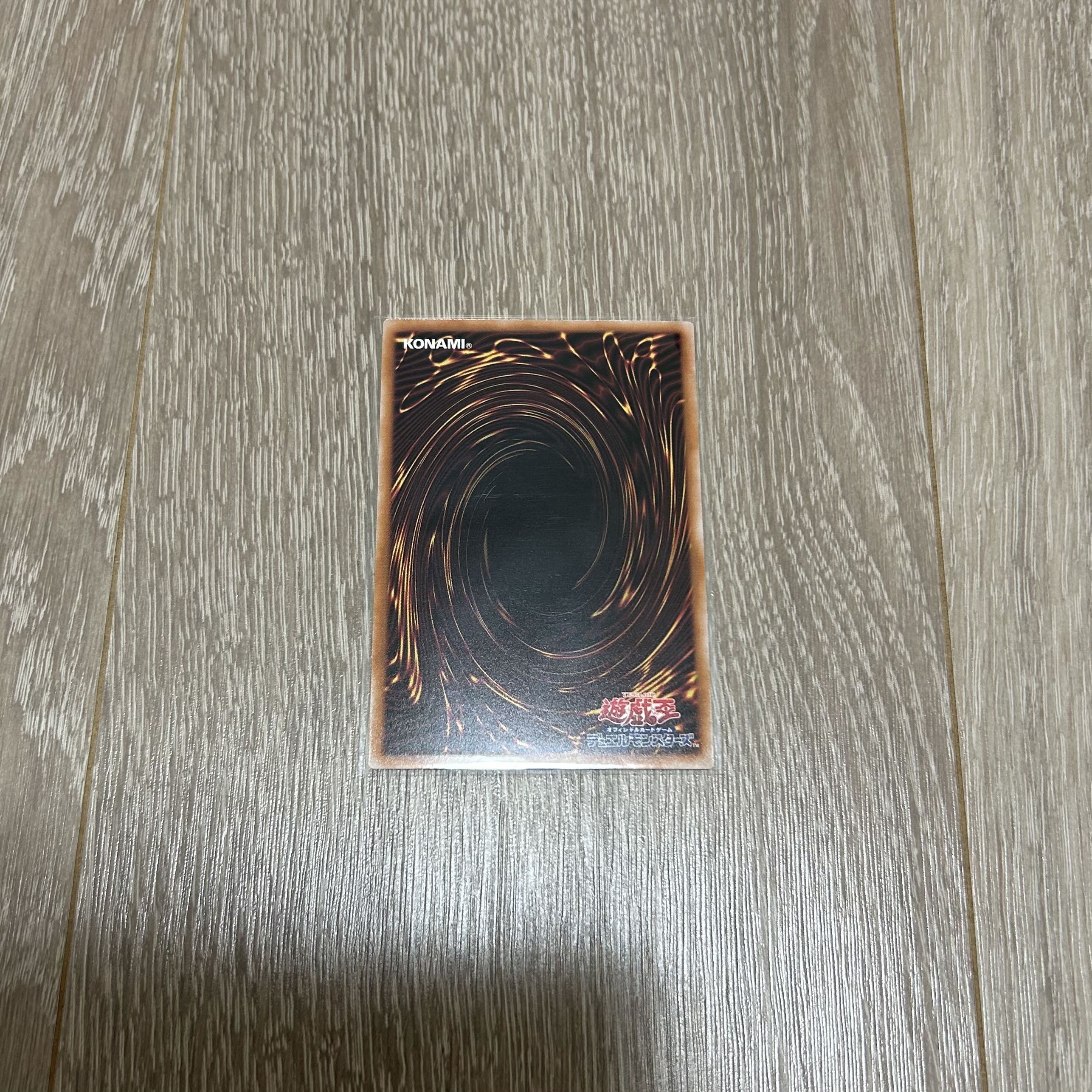 Galaxy Soldier Ultimate Rare QCCP-JP051 1枚