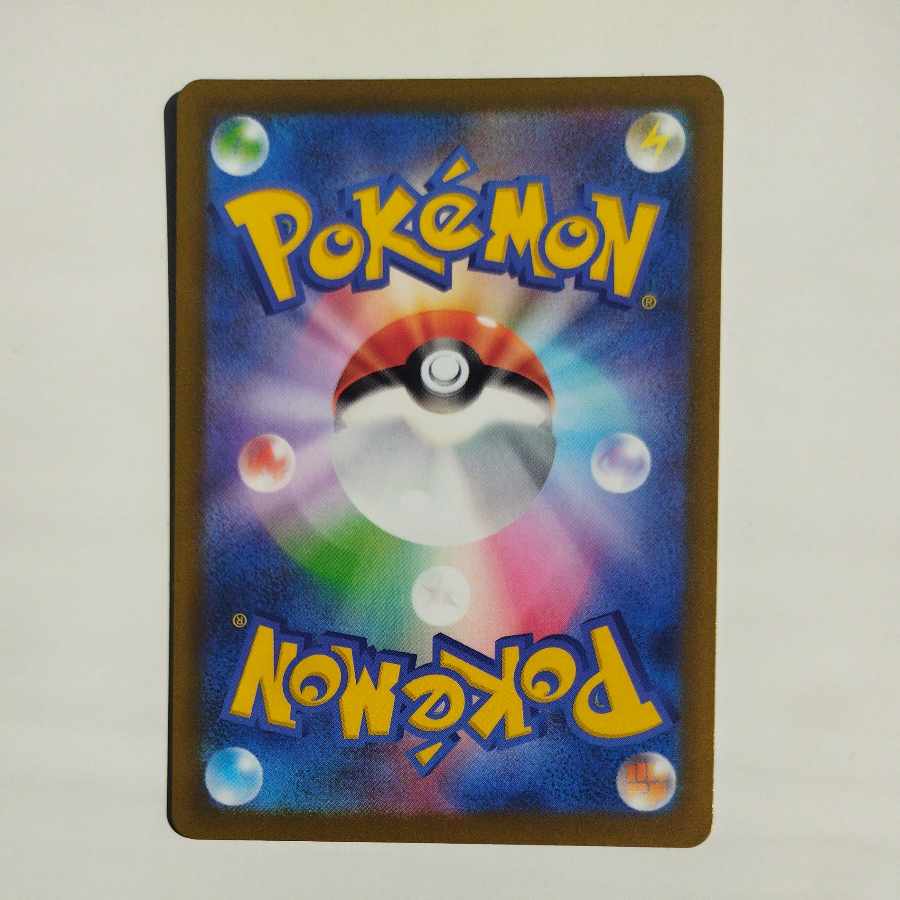 @ @ ヒビキのマグカルゴ AR 197/193 1枚