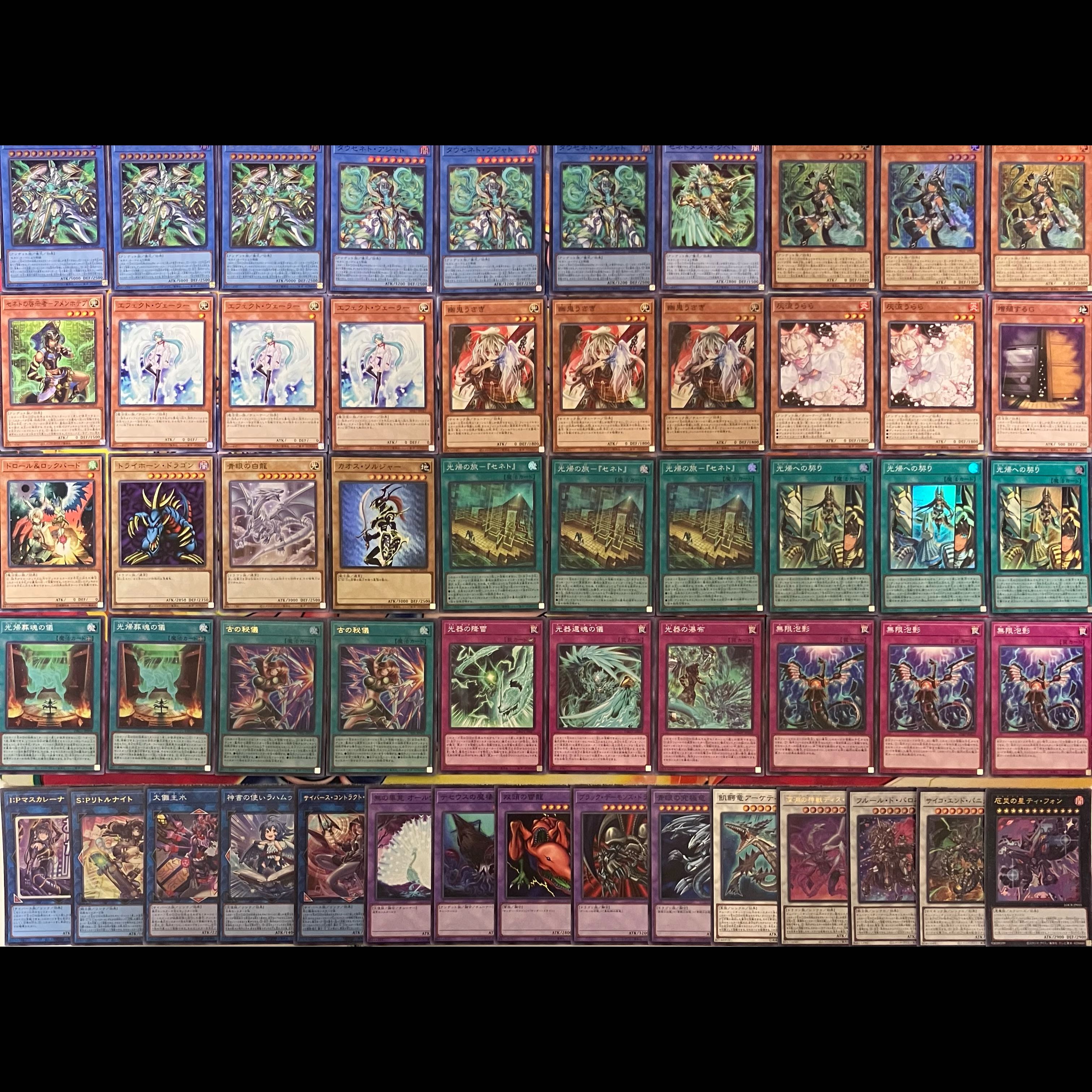 No. 1561 Zenet Deck - Yu-Gi-Oh! Zenet Deck 1枚