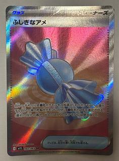 Rare Candy SR 1枚