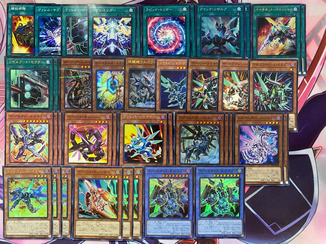24時間以内発送】遊戯王 ヴァレット本格構築済みデッキの通販 ad