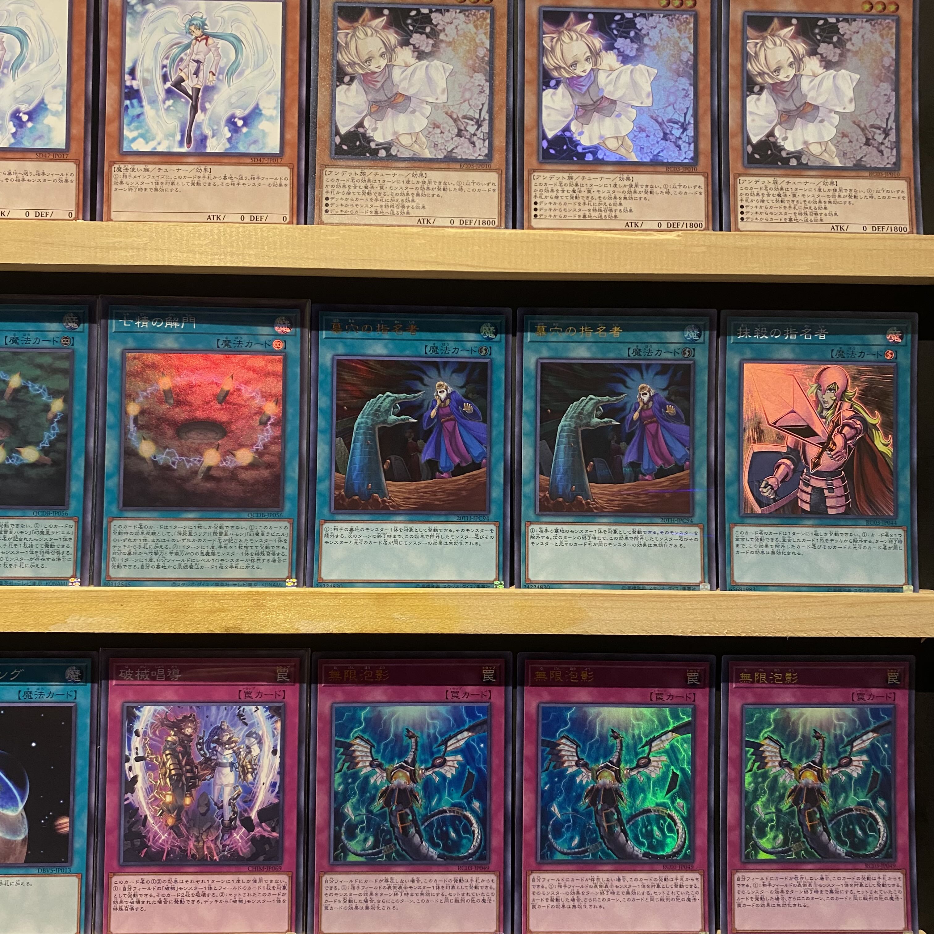 即日発送!【デモンスミスユベル】デッキ 魔を刻むデモンスミス 即日発送!【デモンスミスユベル】デッキ 魔を刻むデモンスミス