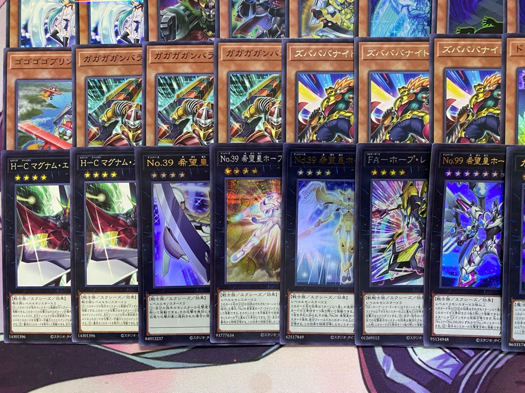Ships within 24 hours] Yu-Gi-Oh! Hope Onomato Gaga Zubaba Tournament Construction Deck 1枚