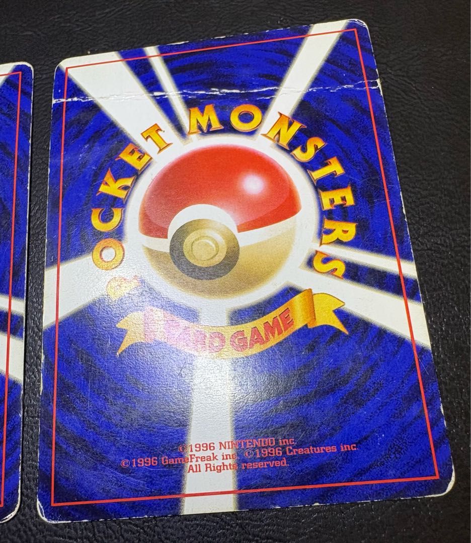 ピカチュウ＆プリン/すぐわかるポケモンカードの遊びかた おまけカード(光沢なし) 2枚