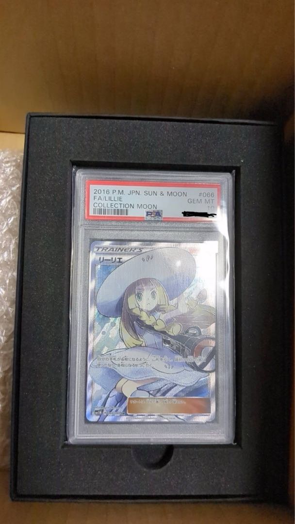 【PSA10】リーリエ 帽子リーリエ SR 066/060 1枚