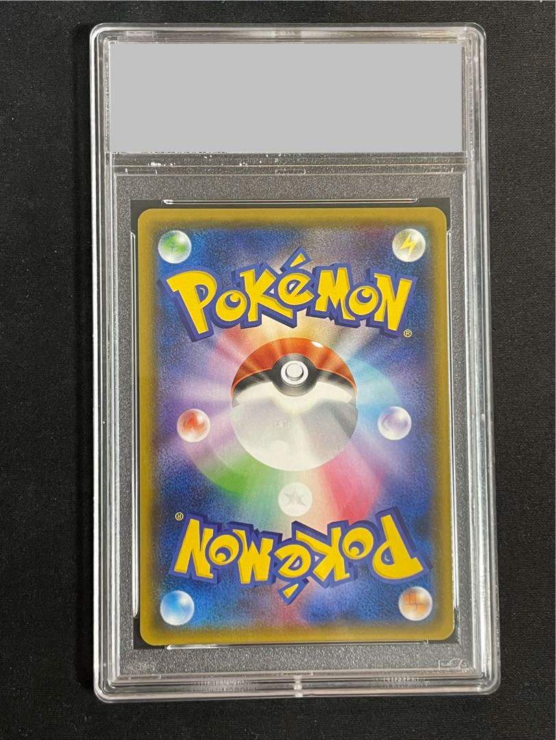 PSA10] CharizardGX SSR 209/150 1枚