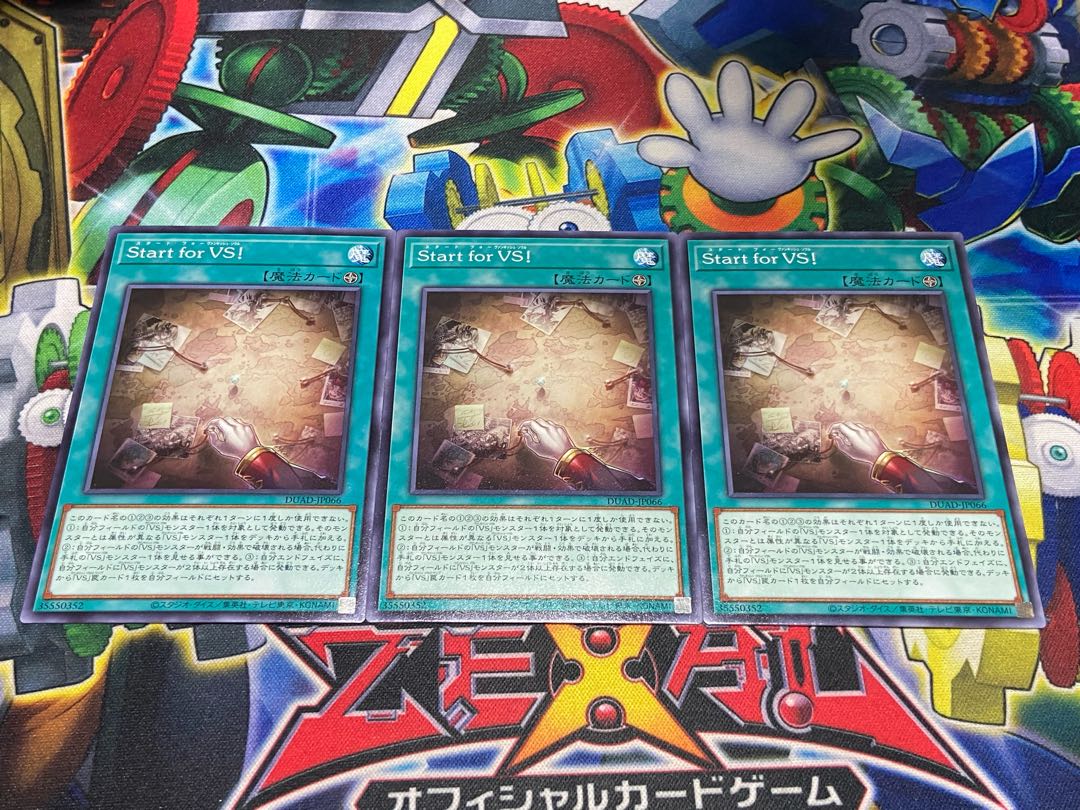 Y-3777 Start for VS！ ノーマル DUAD-JP066 3枚