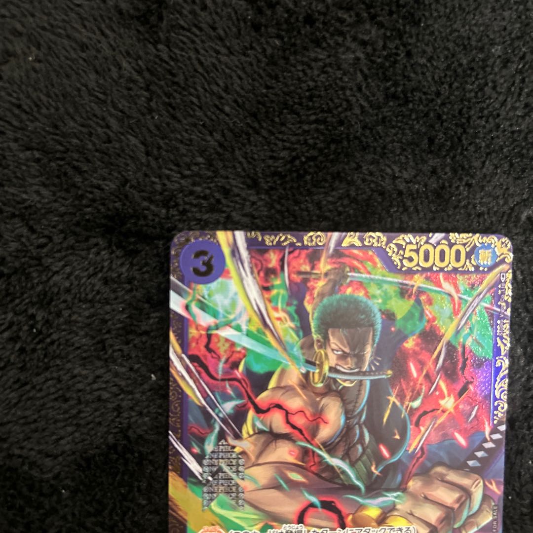 最安値! 【PSA10】ロロノア・ゾロ(パラレル)(フラッグシップ 最安値! 【PSA10】ロロノア・ゾロ(パラレル)(フラッグシップ
