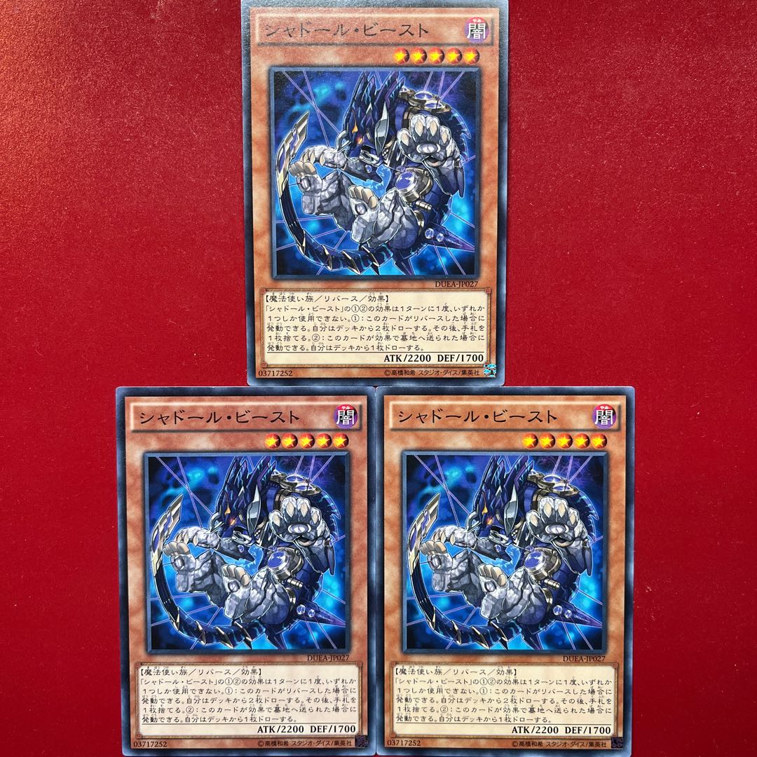 Afg Jl Agg Shaddoll Beast Normal JP027