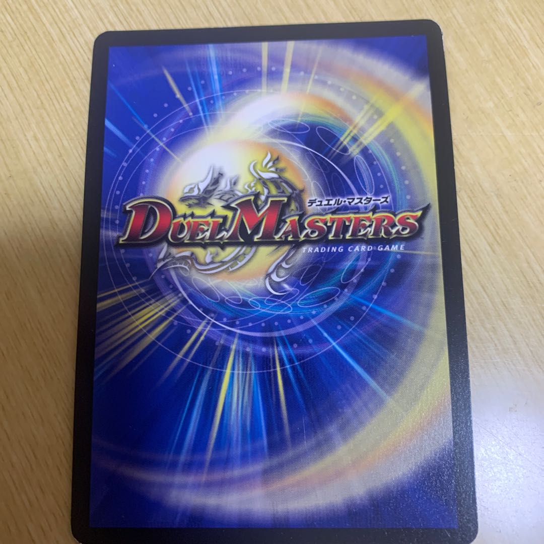 “魔神轟怒”万軍投 MSS M9/M12 1枚