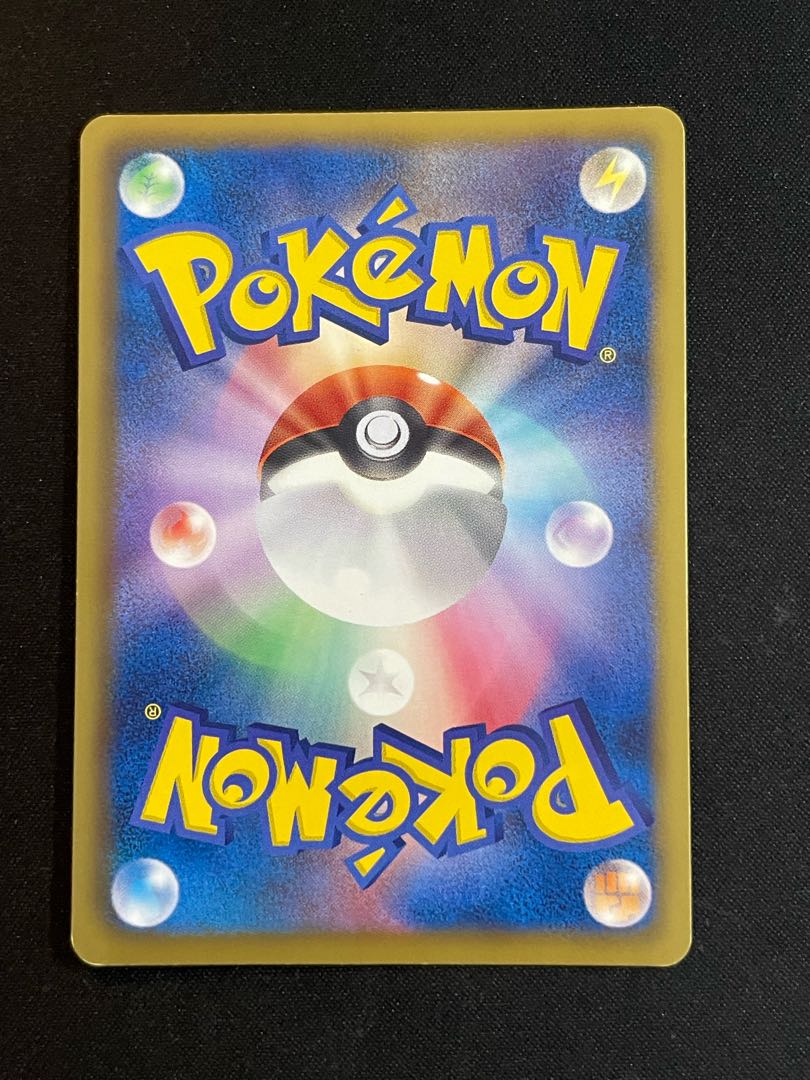 KyogreEX 1st SR 054/052 1枚