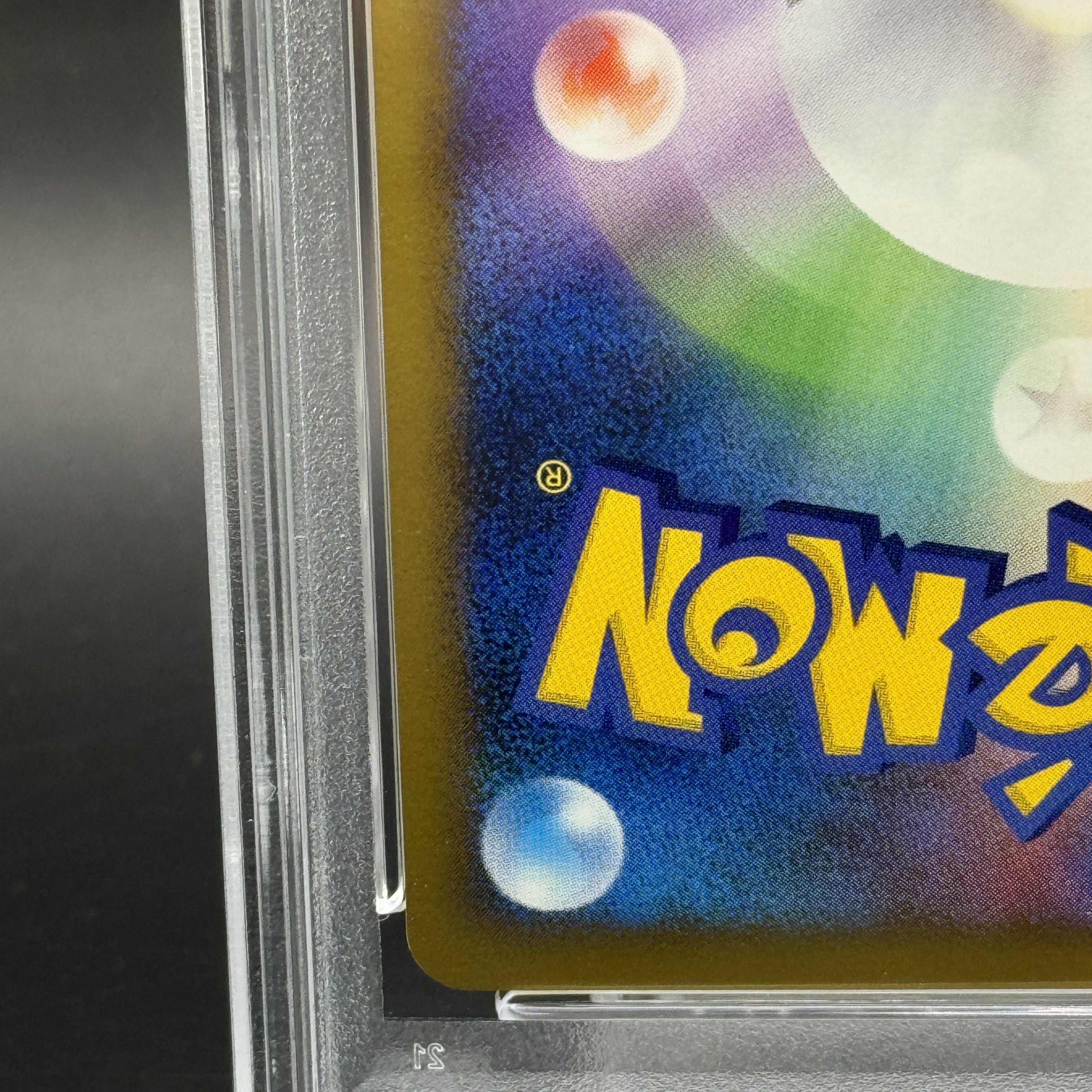 【PSA10】アルセウスLV.X <1st> (-) {077/090} [DPt] 1枚