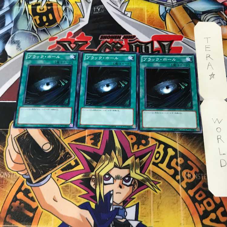 Dark Hole 1 Normal, set of 3 Tera