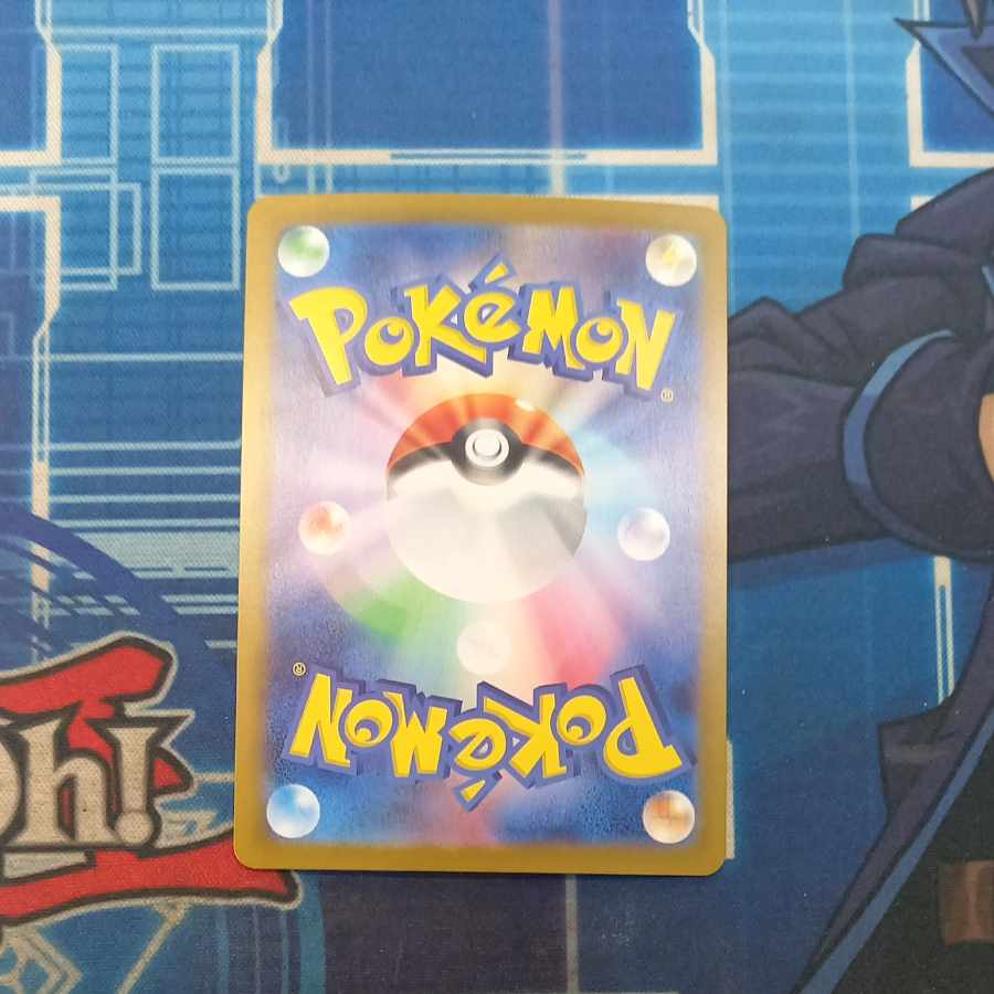 (2) The Adventures of Hibiki SAR 089/063