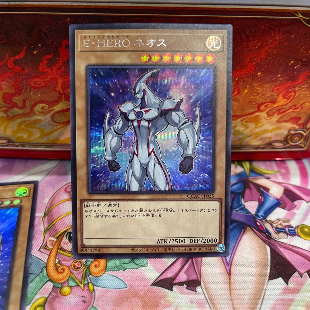 Elemental HERO Neos Secret Rare QCAC-JP025