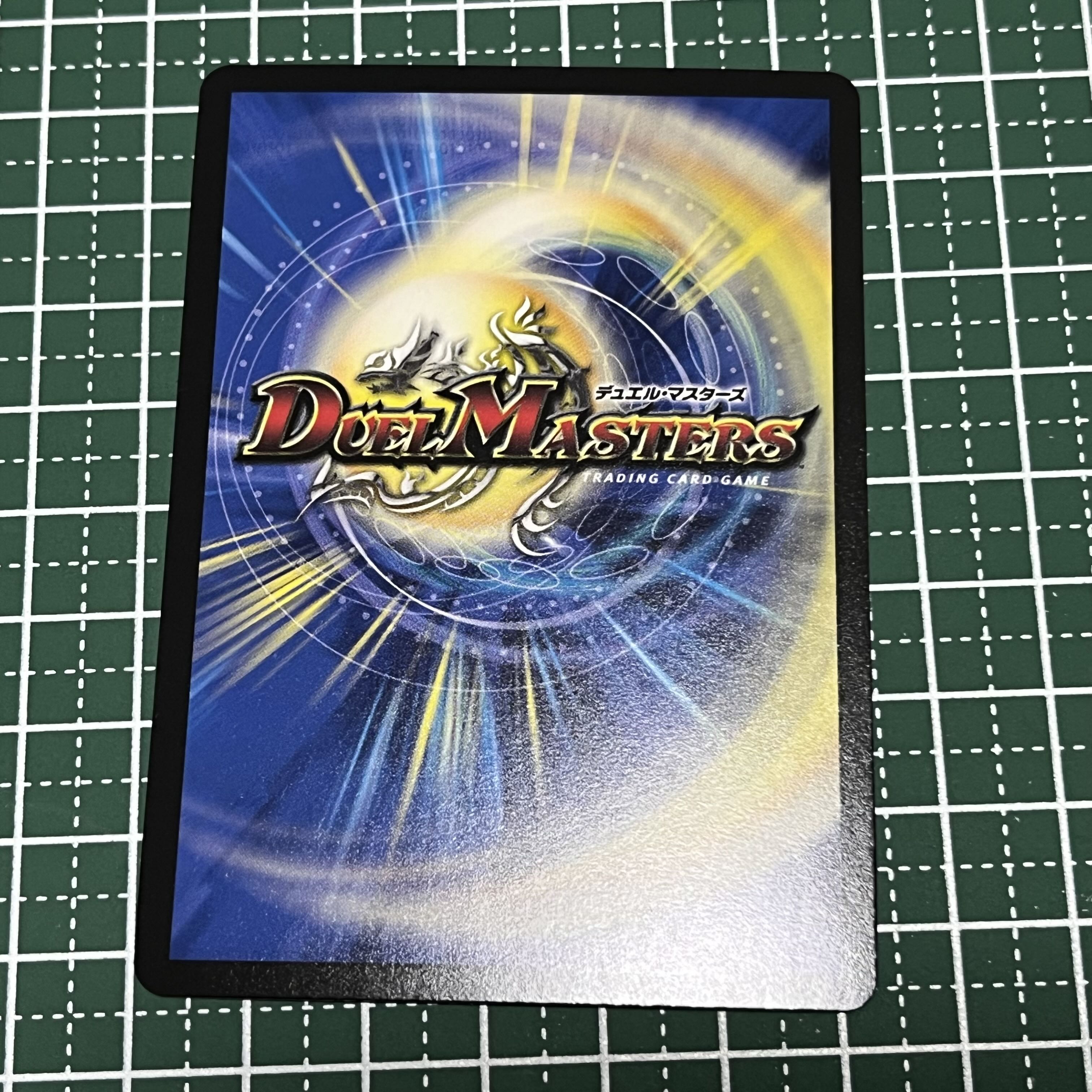 1枚 ガヨウ神(銀トレジャー) SR TR2/TR9 1枚