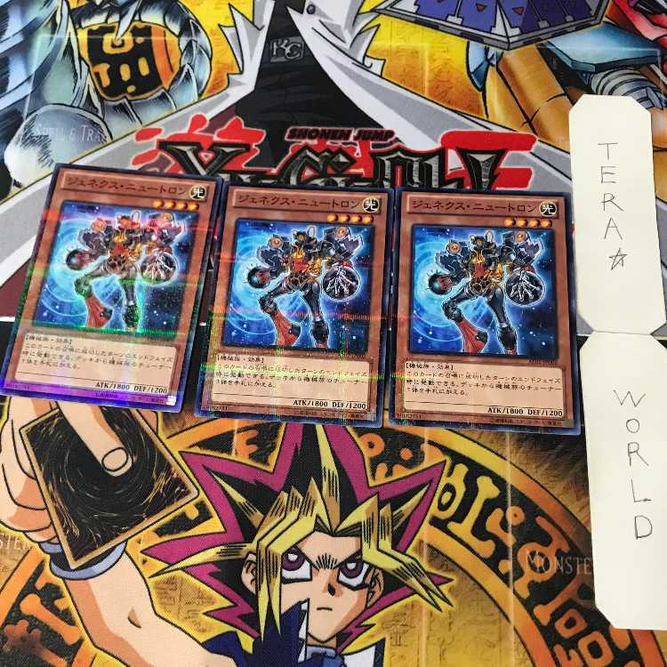 Genex Neutron AT02 1 Normal Parallel, Effect, Set of 3, Tera.