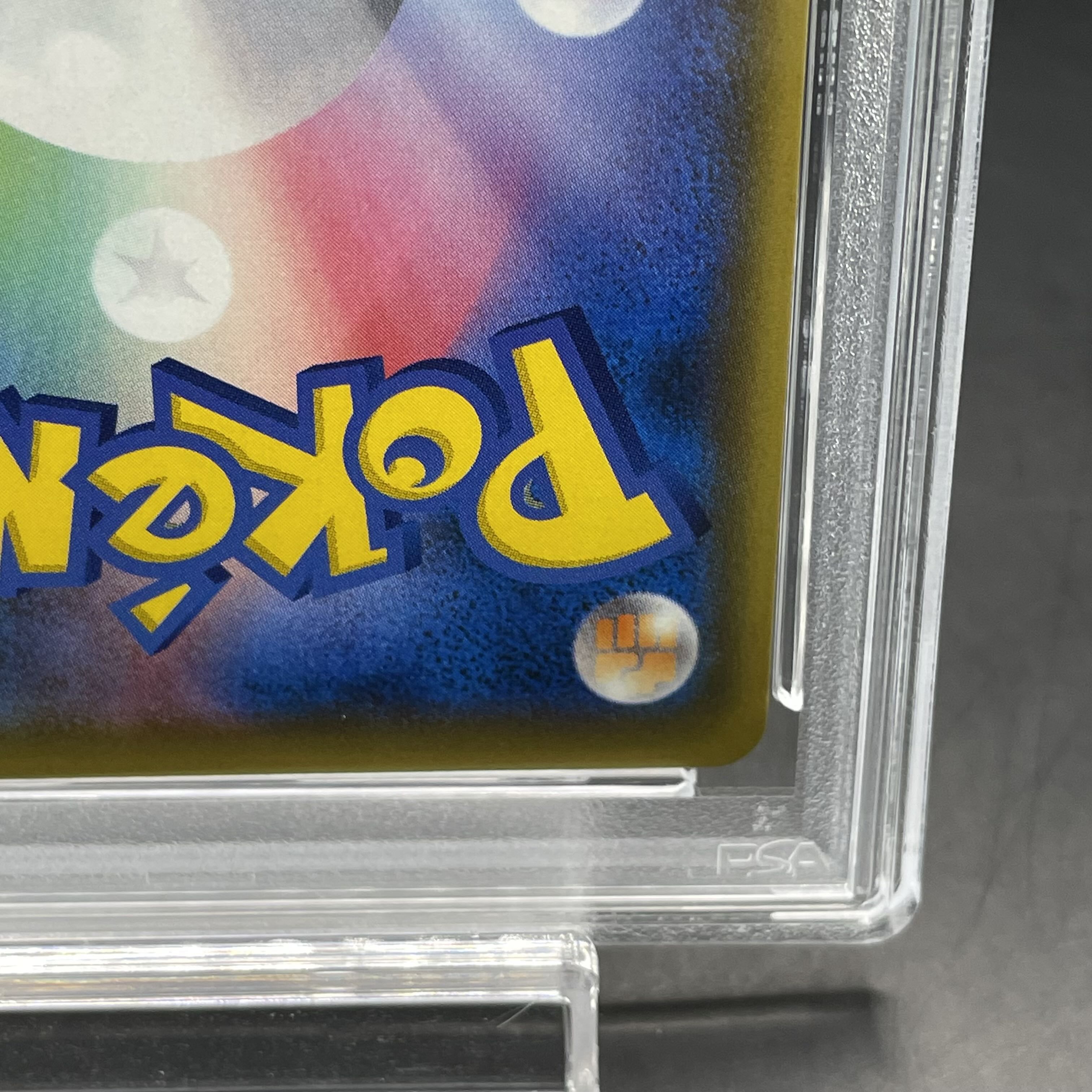 【PSA10】アルセウス＆ディアルガ＆パルキアGX SR 100/095 1枚