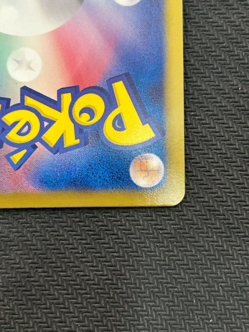 State B Meowth UR 072/066