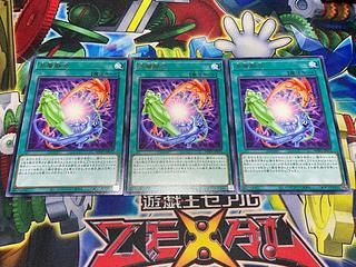 Y-2638 多層融合 レア WPP5-JP072