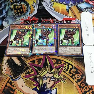 Mathmech Addition 1 Normal Parallel Set of 3 Tera