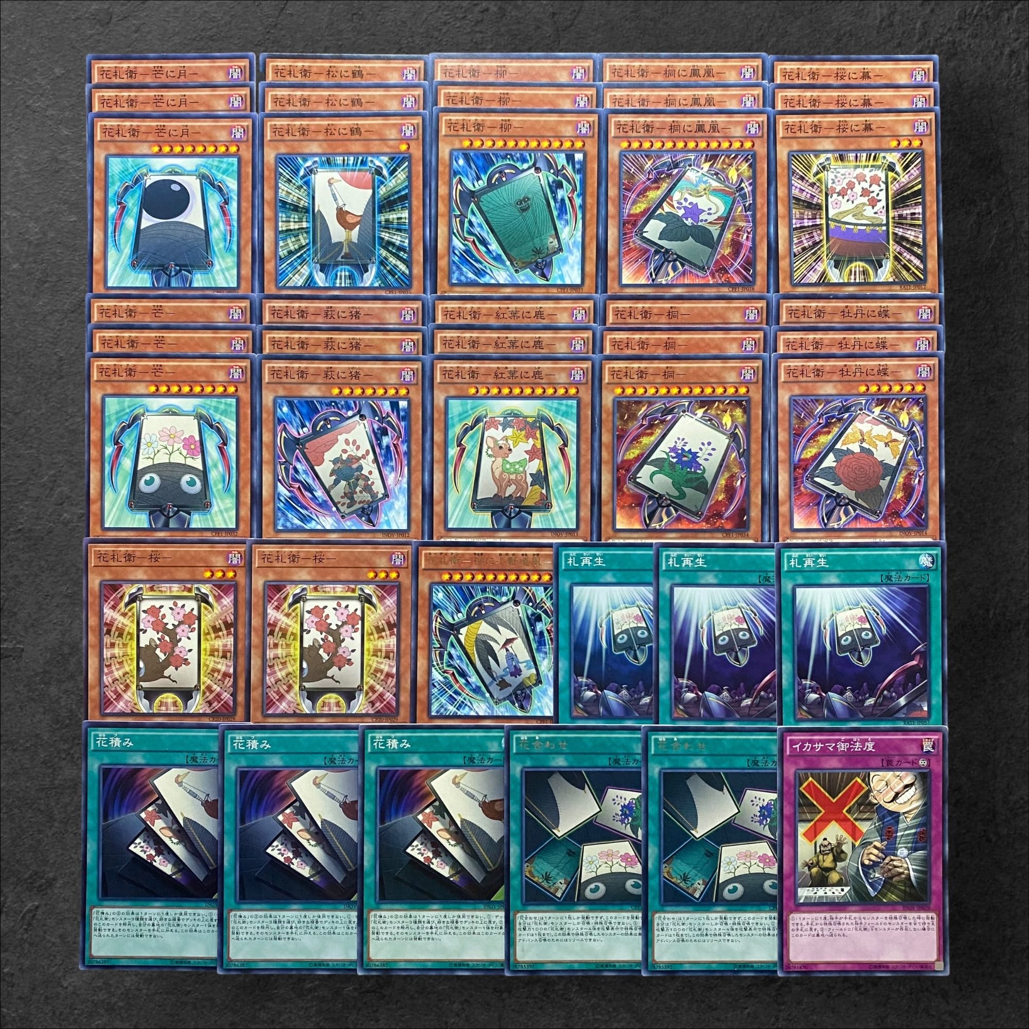 6054 [Yu-Gi-Oh!] Hanafuda-Ei [Deck Parts], bulk sale