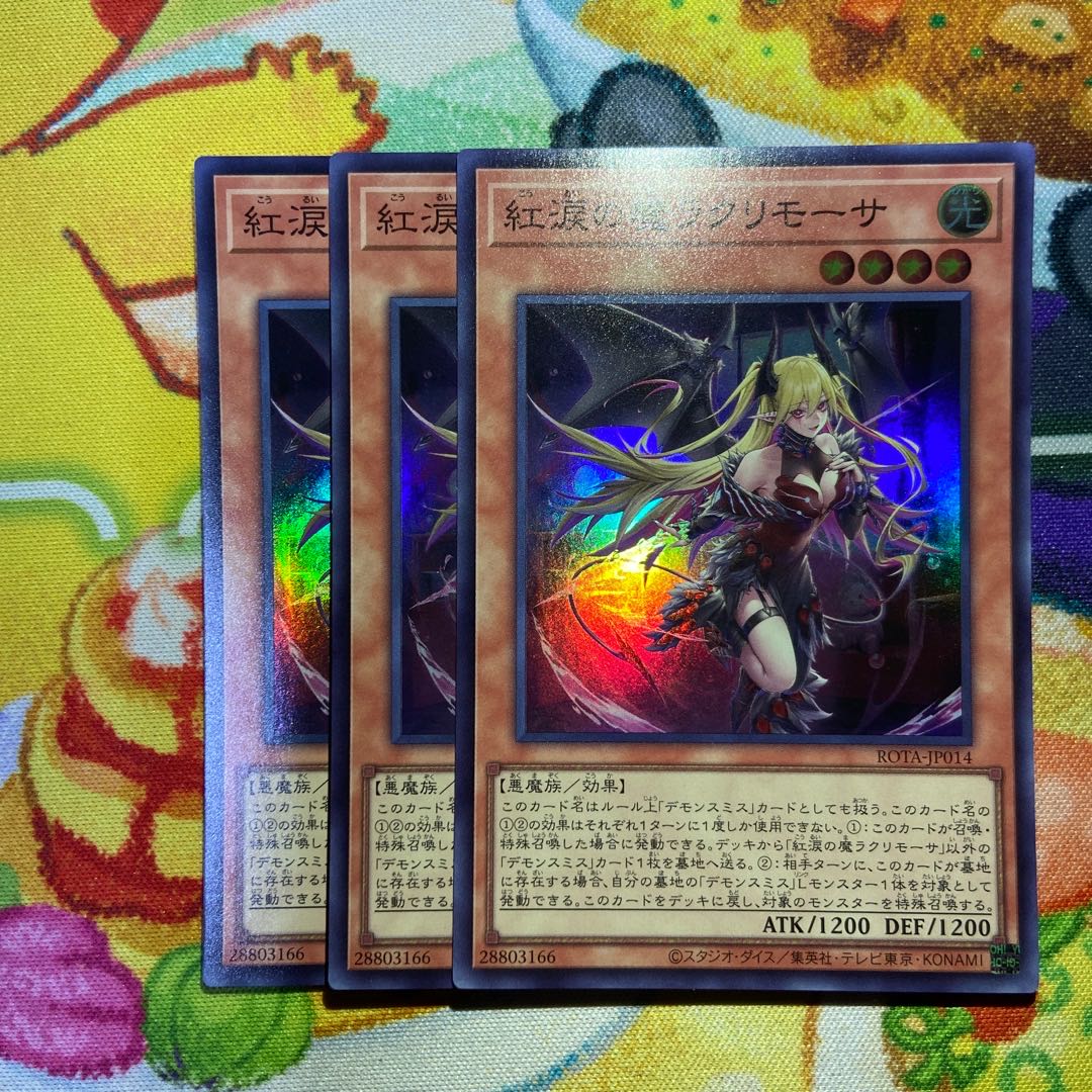 Red Tears Demon Lacrimosa Super Rare ROTA-JP014