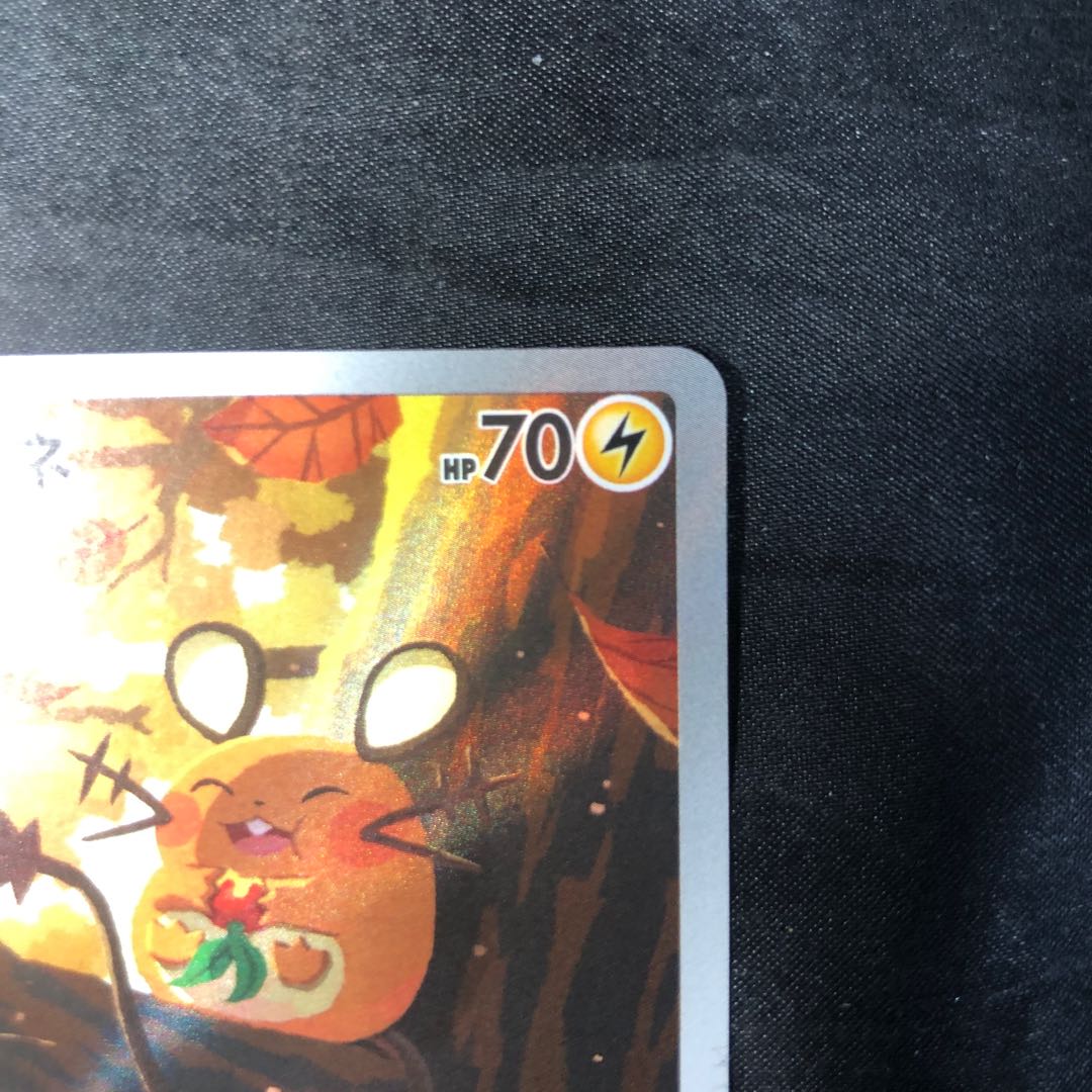 Dedenne AR 085/080 1枚