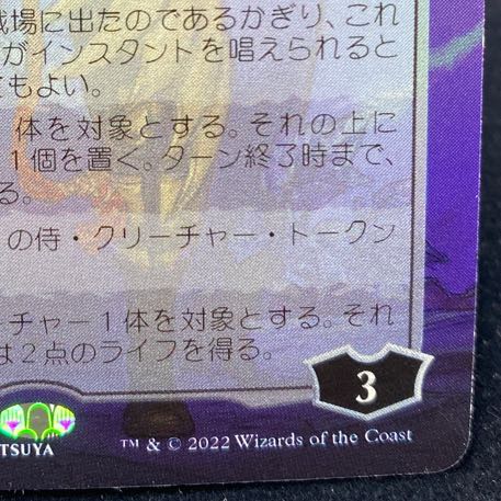 放浪皇/The Wandering Emperor NEO ボーダーレスFoil ドラフト・セットブースター版の通販 土日祝休@magi公式(コレクター)(721702857) | magi 放浪皇/The Wandering Emperor NEO ボーダーレスFoil ドラフト・セットブースター版の通販 土日祝休@magi公式(コレクター)(721702857) | magi