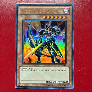 インフェルニティ・アーチャー