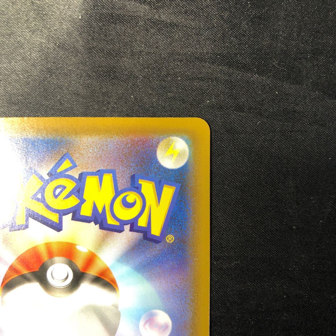 レックウザV ドラゴンポケモンV ゲットチャレンジ PROMO 210/S-P 1枚