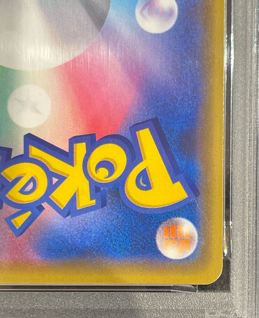 【PSA10】漫才ごっこピカチュウ PROMO 407/SM-P 1枚