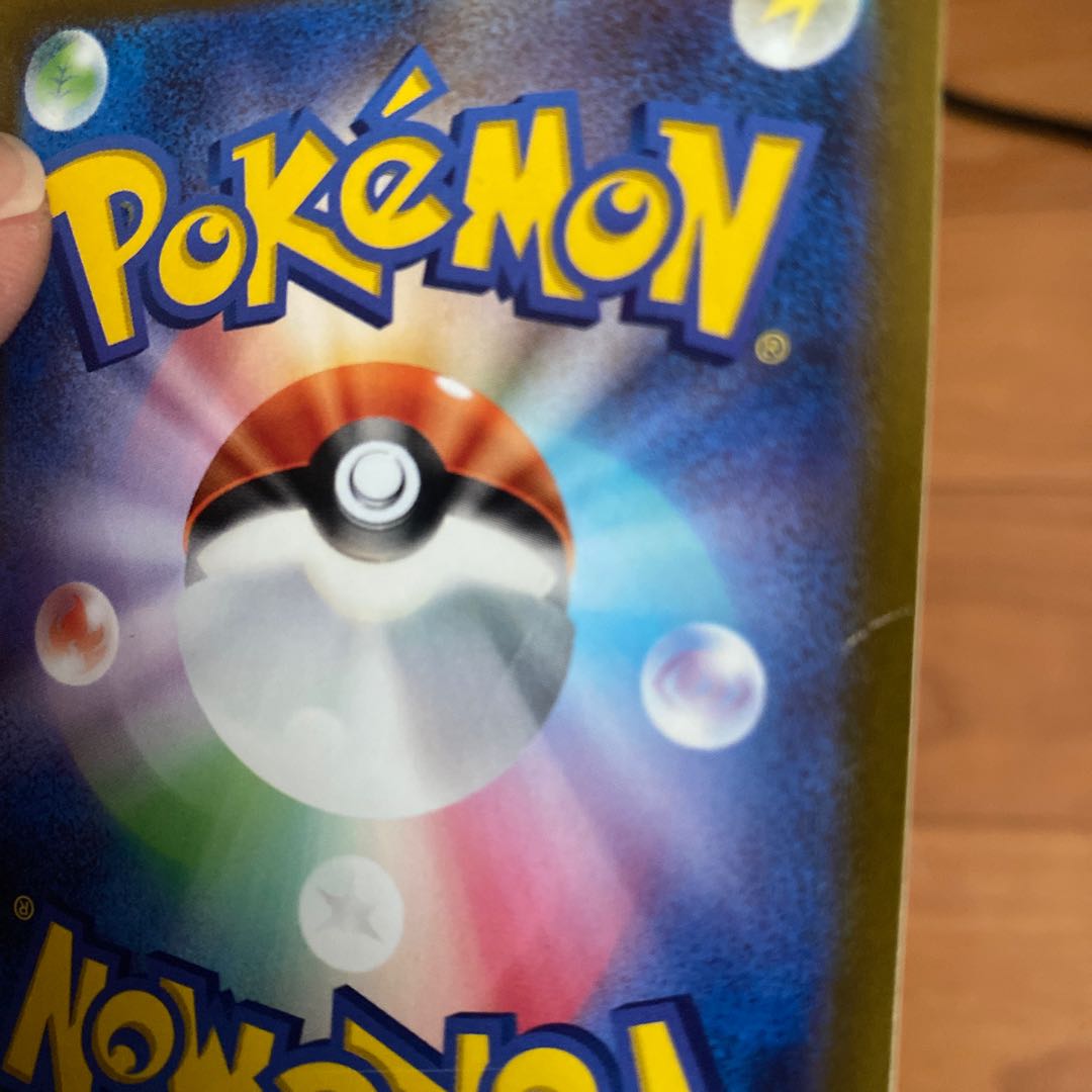 ロトムV SR 104/100