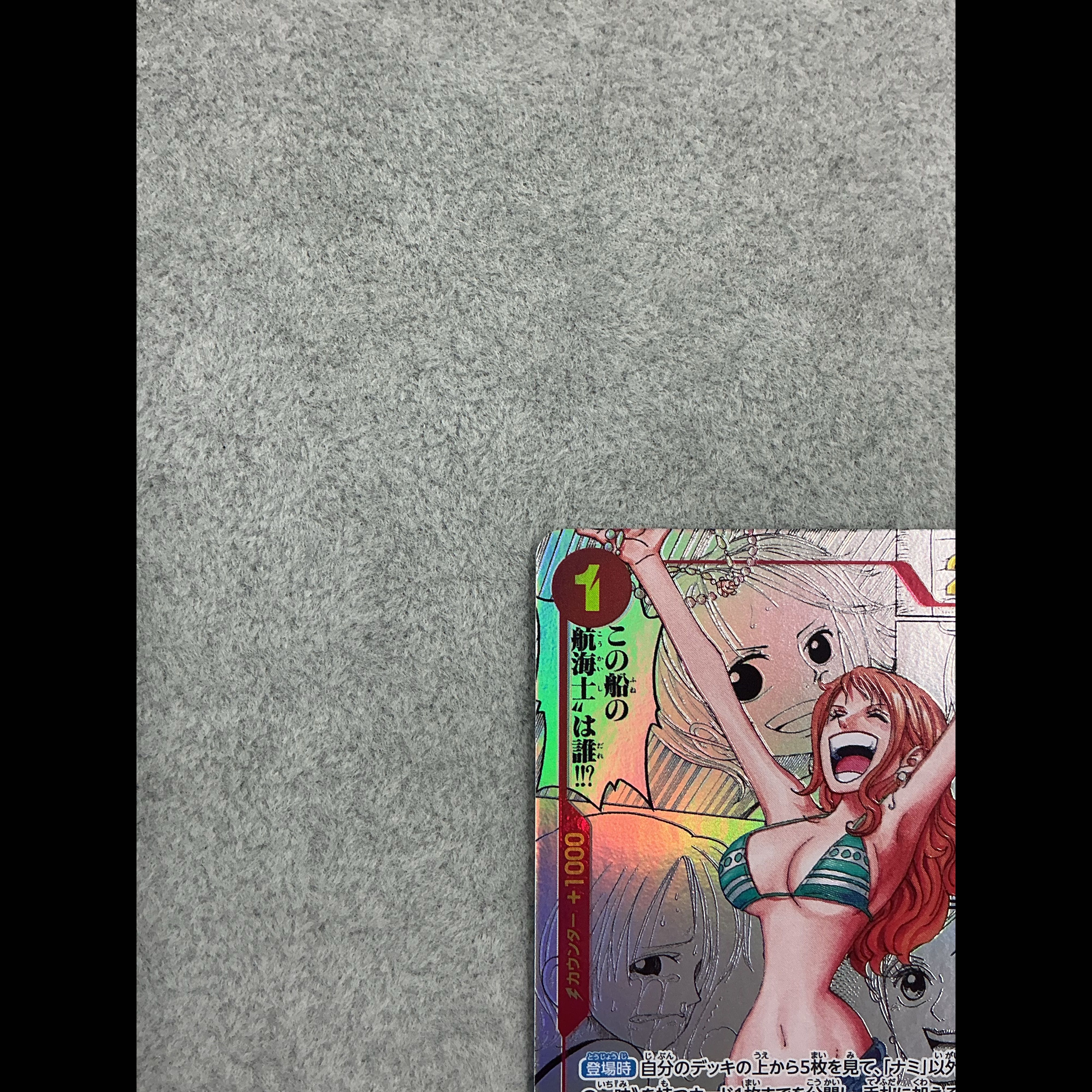 Nami (Parallel) (Super Parallel) (Comic Parallel / Komipara / Manga Background) P-R OP01-016 1枚