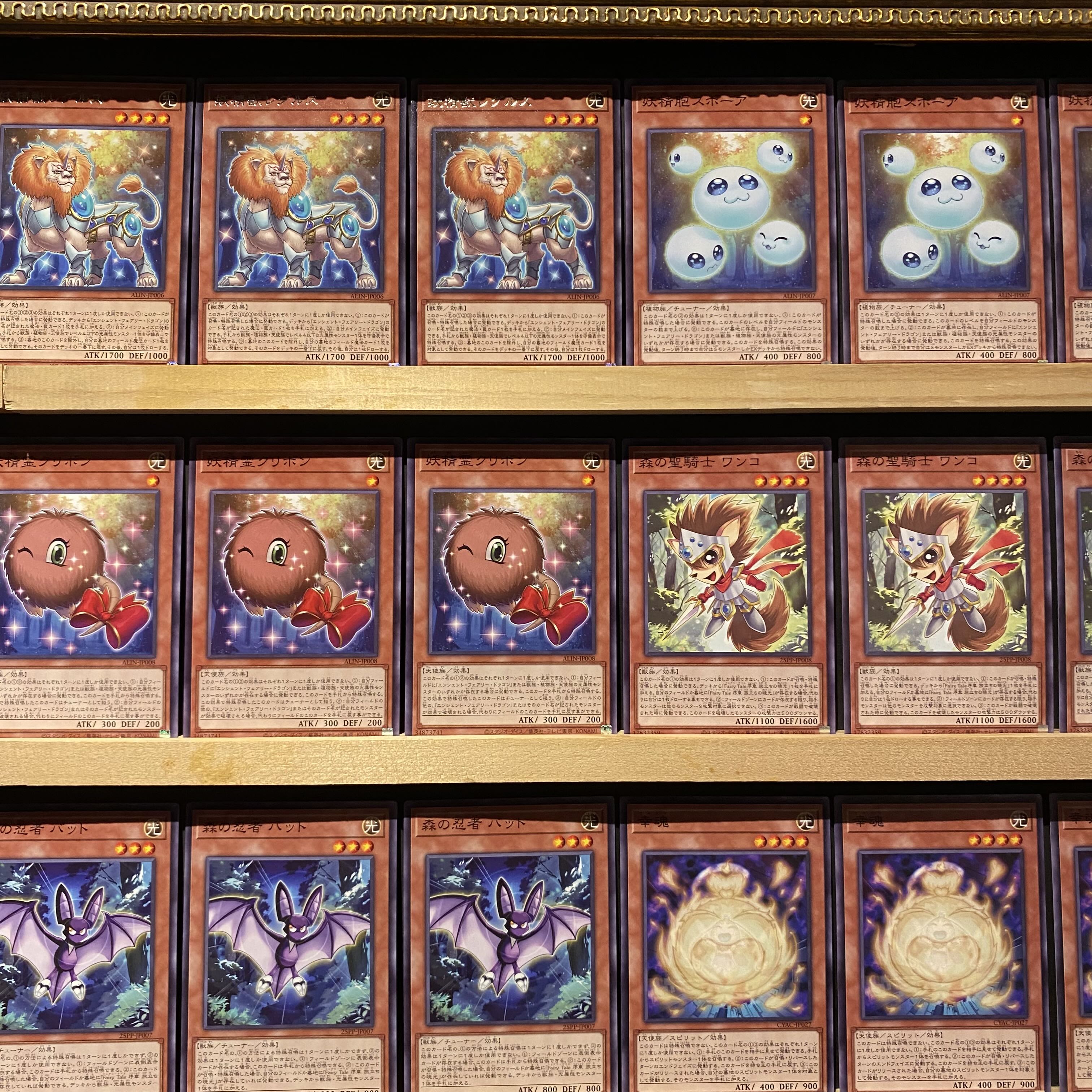 即日発送!【エンシェントフェアリー】龍可 デッキ 遊戯王 妖精 即日発送!【エンシェントフェアリー】龍可 デッキ 遊戯王 妖精