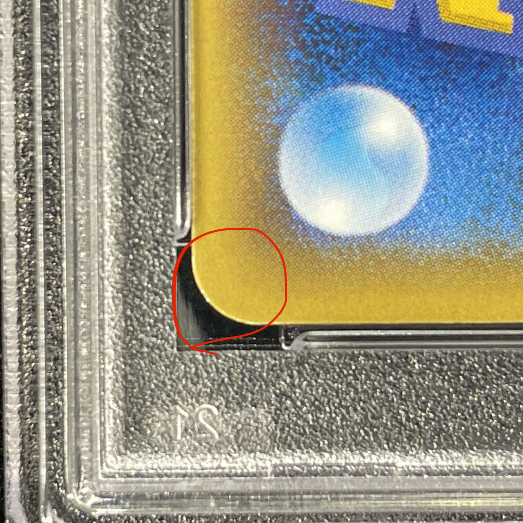 【PSA10】ピカチュウVMAX UR 279/184 1枚