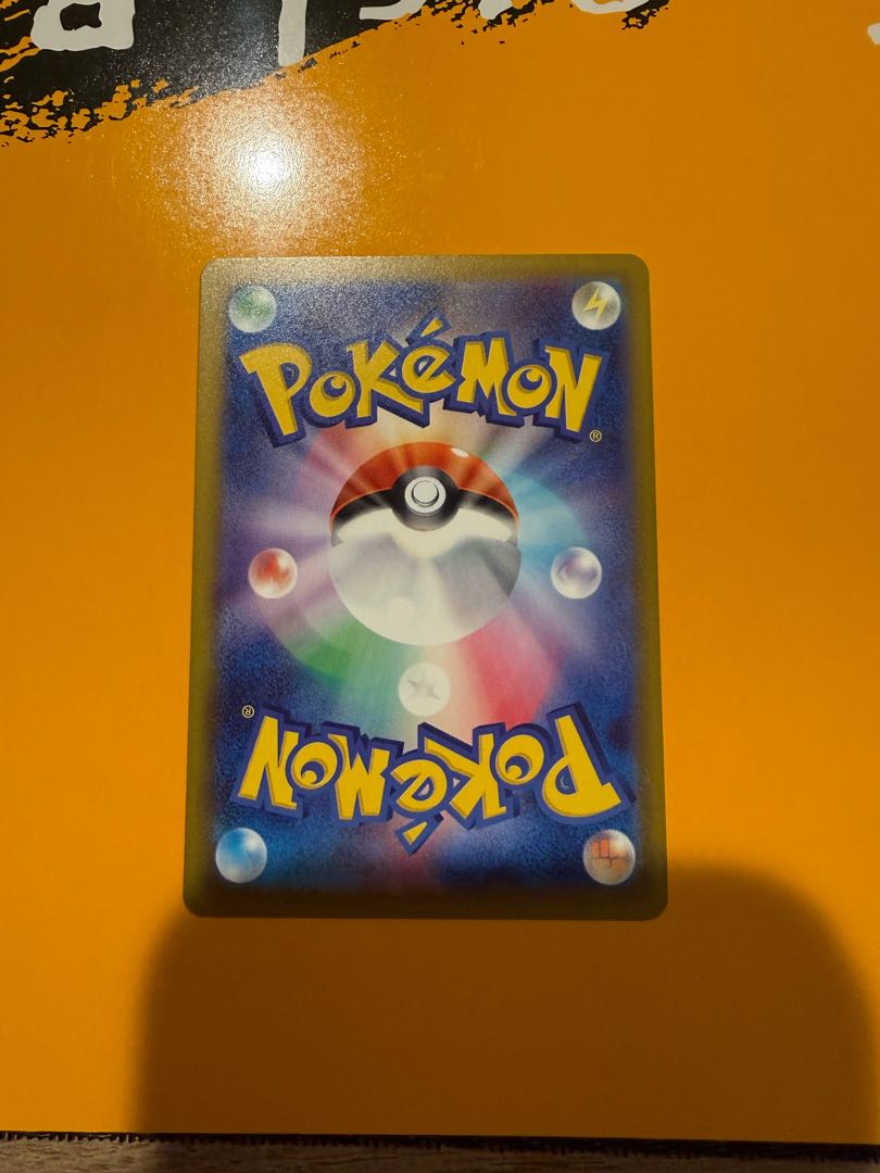 メガゲッコウガex SR 098/083 1枚