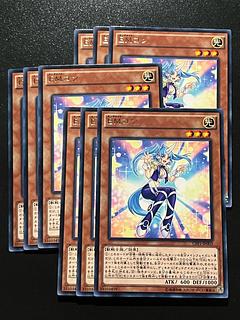 Yu-Gi-Oh Studio 9 cards Performapal Corn Rare JP003