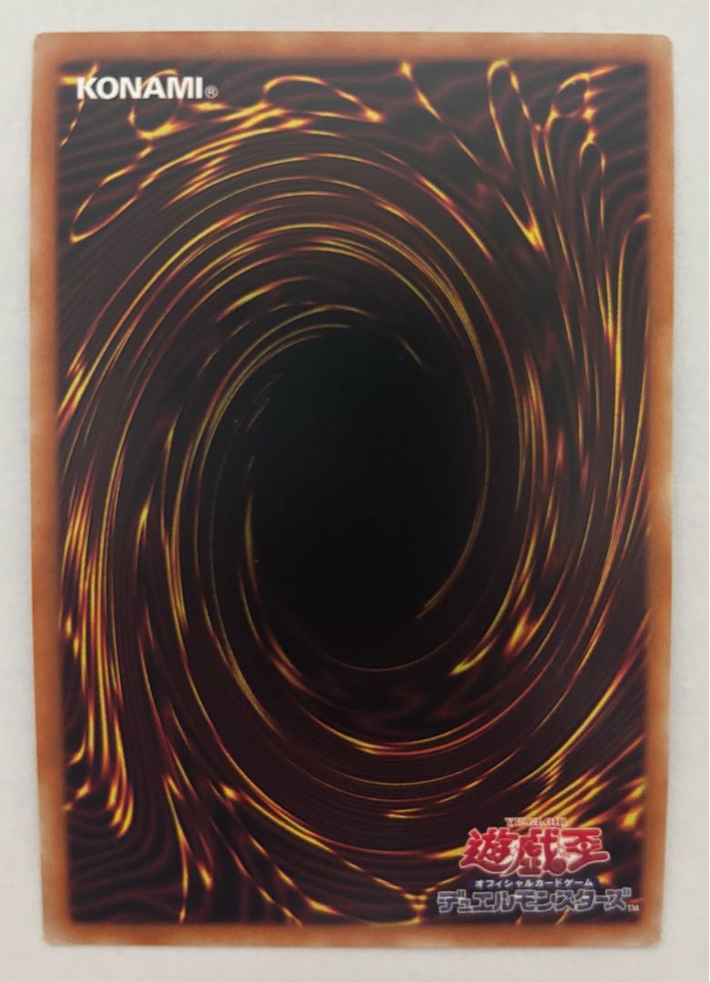 Kette Fighting Tower Alcatraz Prismatic Secret Rare Prisik